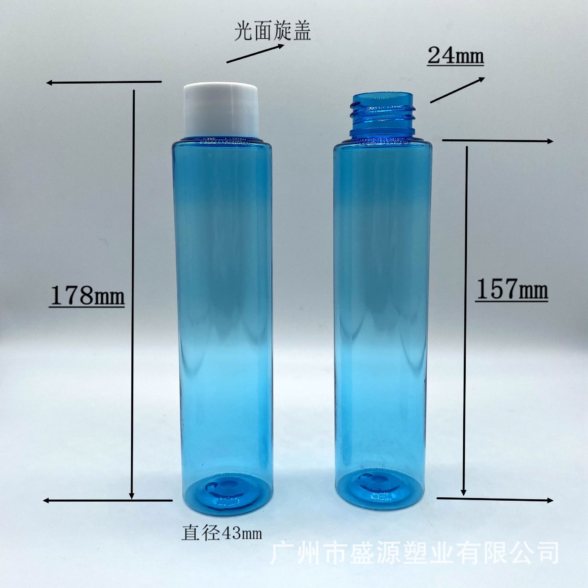150毫升瘦高平肩瓶精油精华液体分装瓶 160ML pet塑料瓶化妆品瓶