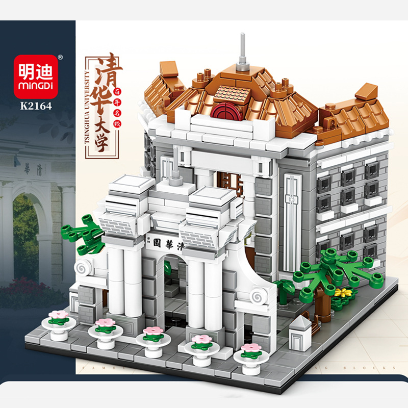 [Mindy University] Tsinghua Peking University Building Blocks Toys Children's Educational Gifts Insert Educational Male K2164 Ornaments