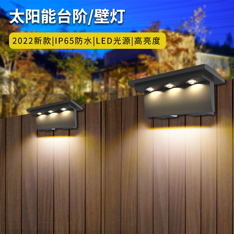 2022 new pattern outdoors courtyard solar energy outdoor Wall lamp Aisle Corridor stairs fence waterproof Step lights