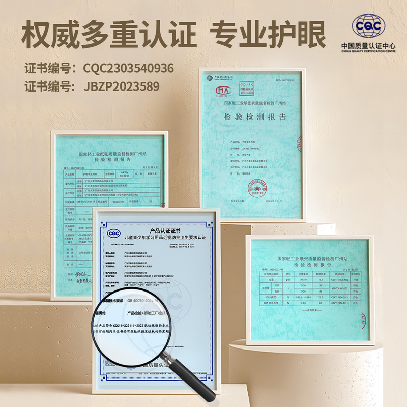 批发新绿天章a4复印纸70克80克打印纸5包500页/包办公用纸a4白色|undefined