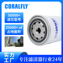 批发发电机柴油滤清器FF5485 BF7813燃油滤芯外贸乌拉圭巴西热销