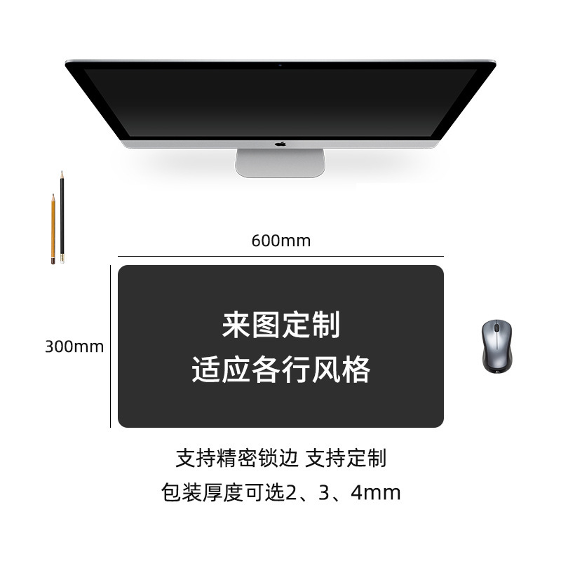 メーカーはカスタマイズされた厚みのある大型マウスパッドを加工し、卸売広告マウスパッド、ロックエッジマウスパッドを加工し、写真で作ることができます。|undefined