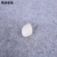 �S�����l��ë����ĥ�^ ������ʯ��䲣���R�撁����ë�֒����ĥ