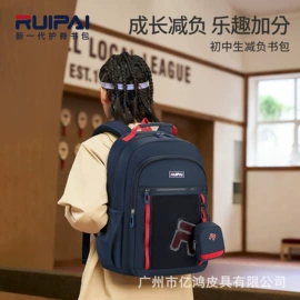小学书包;中大学生书包;休闲背包