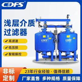 过滤器;过滤机;软化水设备