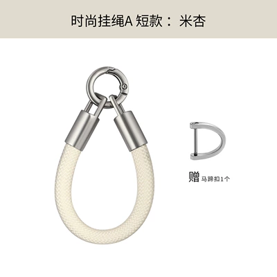 Car hanging — Creative Rearview Mirror Ornament - fashionable-short-lanyard-mi-xing-free-silver-buckle