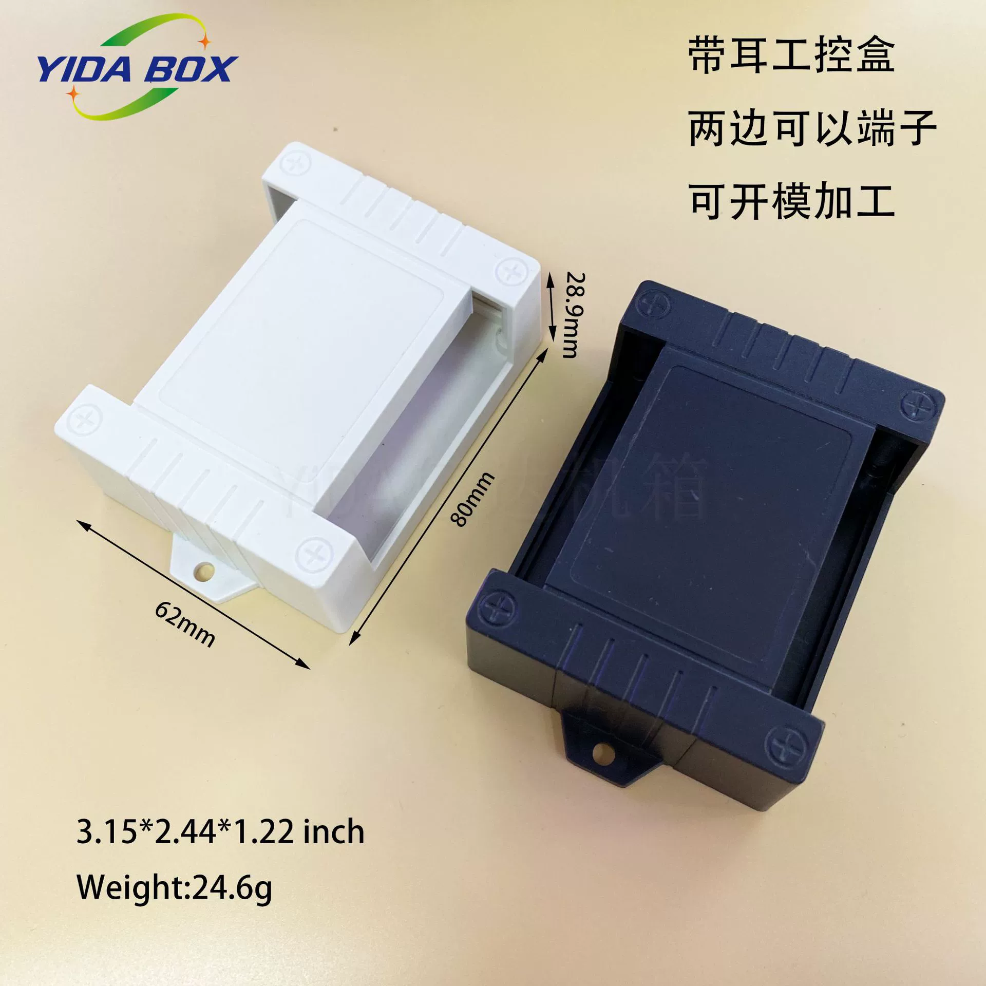 С ушным промышленным управлением настенный корпус контроллер температуры и влажности корпус проводка клеммная коробка контроллер безопасности пластик