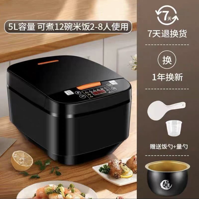 先科5L大容量粘球釜电饭煲智能预约保温多功能家用一人电饭锅代发|undefined