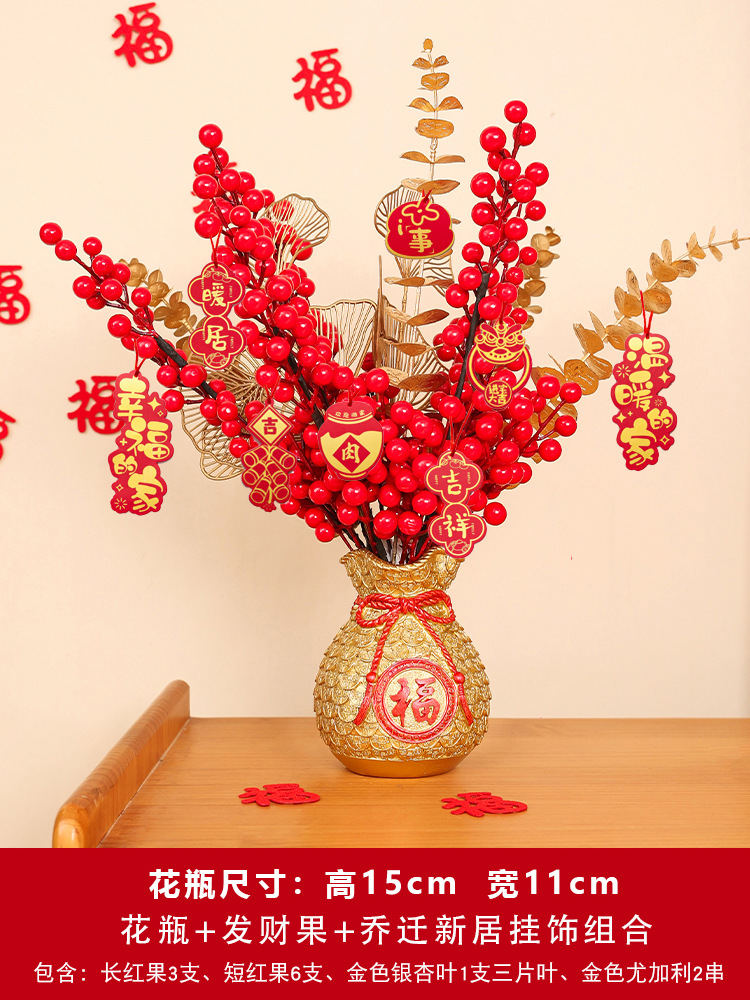 황금 돈주머니 행운의 양동이 + 꽃다발 + 작은 펜던트