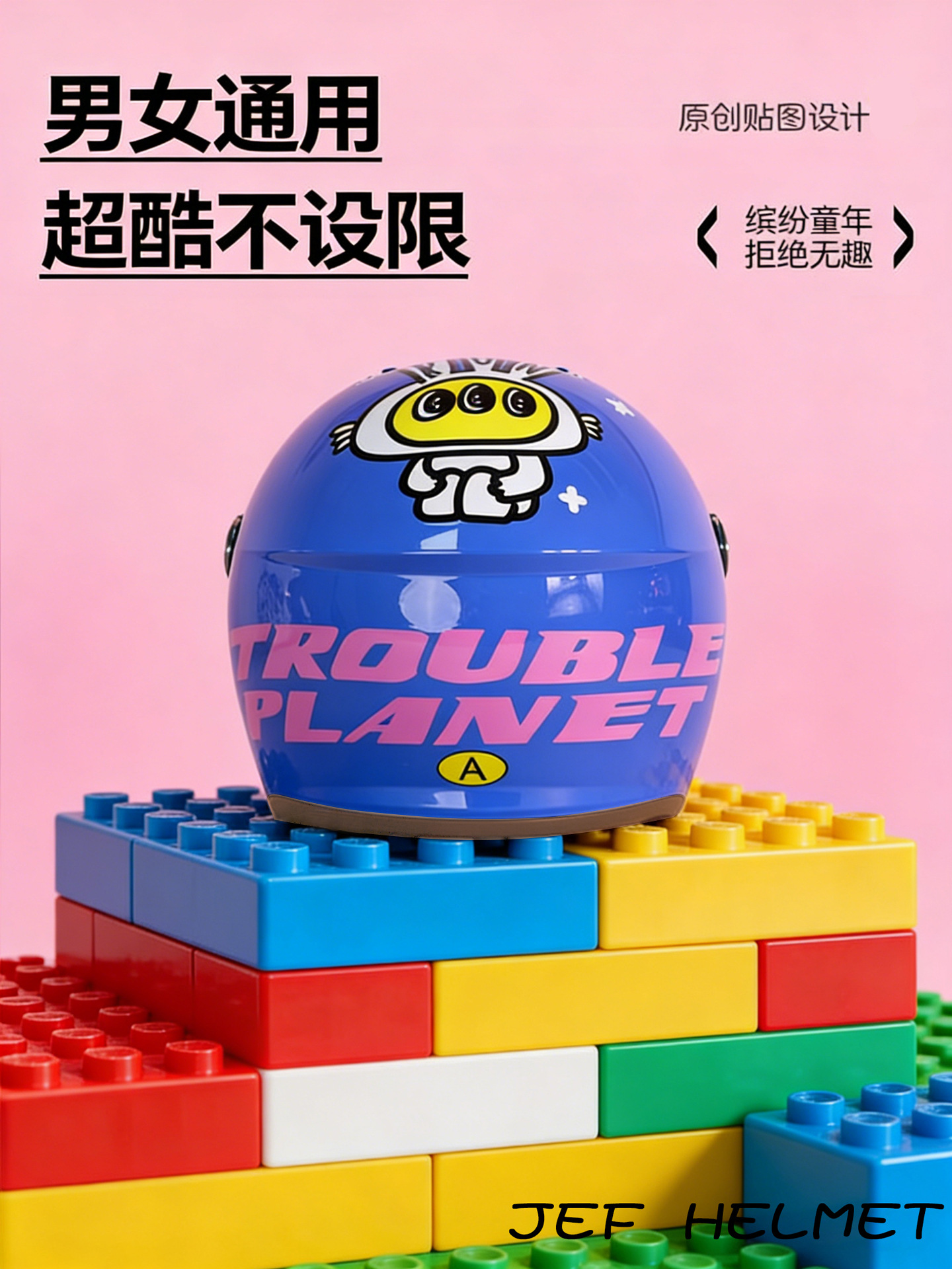 Taiwan Jef Cartoon Kidsren's Safety Helmet 3C Boys and Girls Winter Warm Electric 3/4 Helmet Type a Picc All Year Round