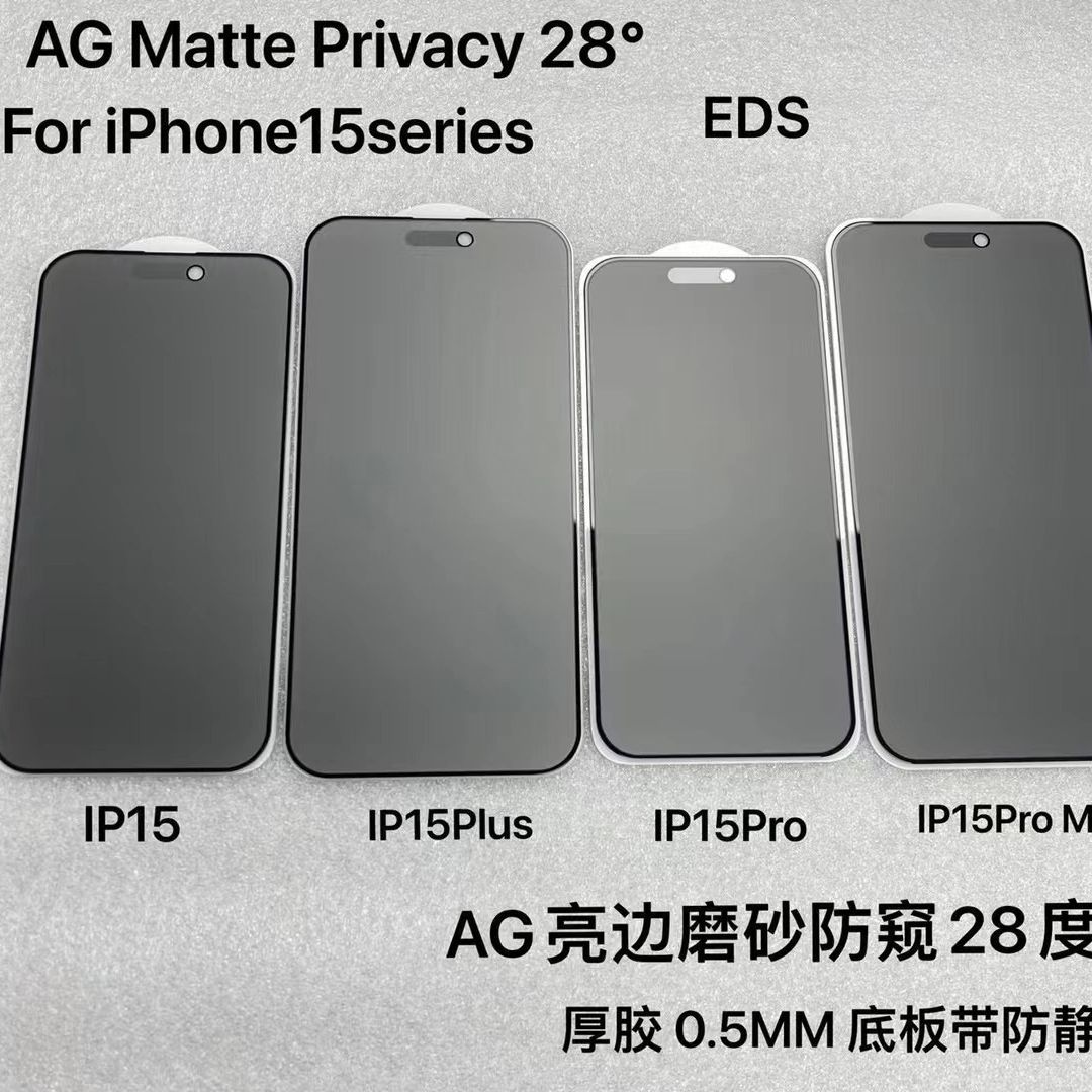Adecuado para iPhone15Pro película protectora de vidrio pantalla de seda anti-Peeping película templada Apple 15 película de juego esmerilado