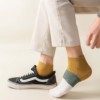 Spring and summer thin dual -needle men's short tube color combed cotton low -gangs, light -breathable invisible boat socks manufacturers wholesale