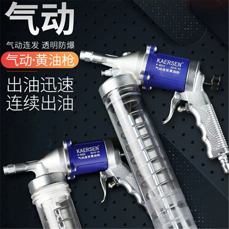Carlson пневматический непрерывный масляный пистолет высокого давления непрерывный самовсасывающий воздушный компрессор резервуар для хранения масла бензиновый масляный захват оптом