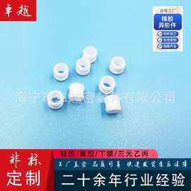 定制灯箱硅胶过线孔塞 乳白色硅胶防尘密封圈 通孔橡胶胶塞