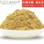 湖北天然散装野生艾条