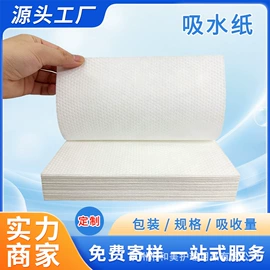 其他一次性;其他生活用纸;垃圾袋