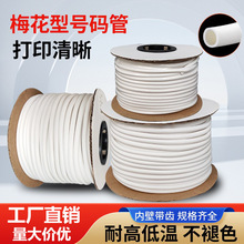 ÷�����Ͳ�ɫ̖�a��PVC�C��հ׾��a��̖�܃��X1.5 2.5 4&sup2;�S��
