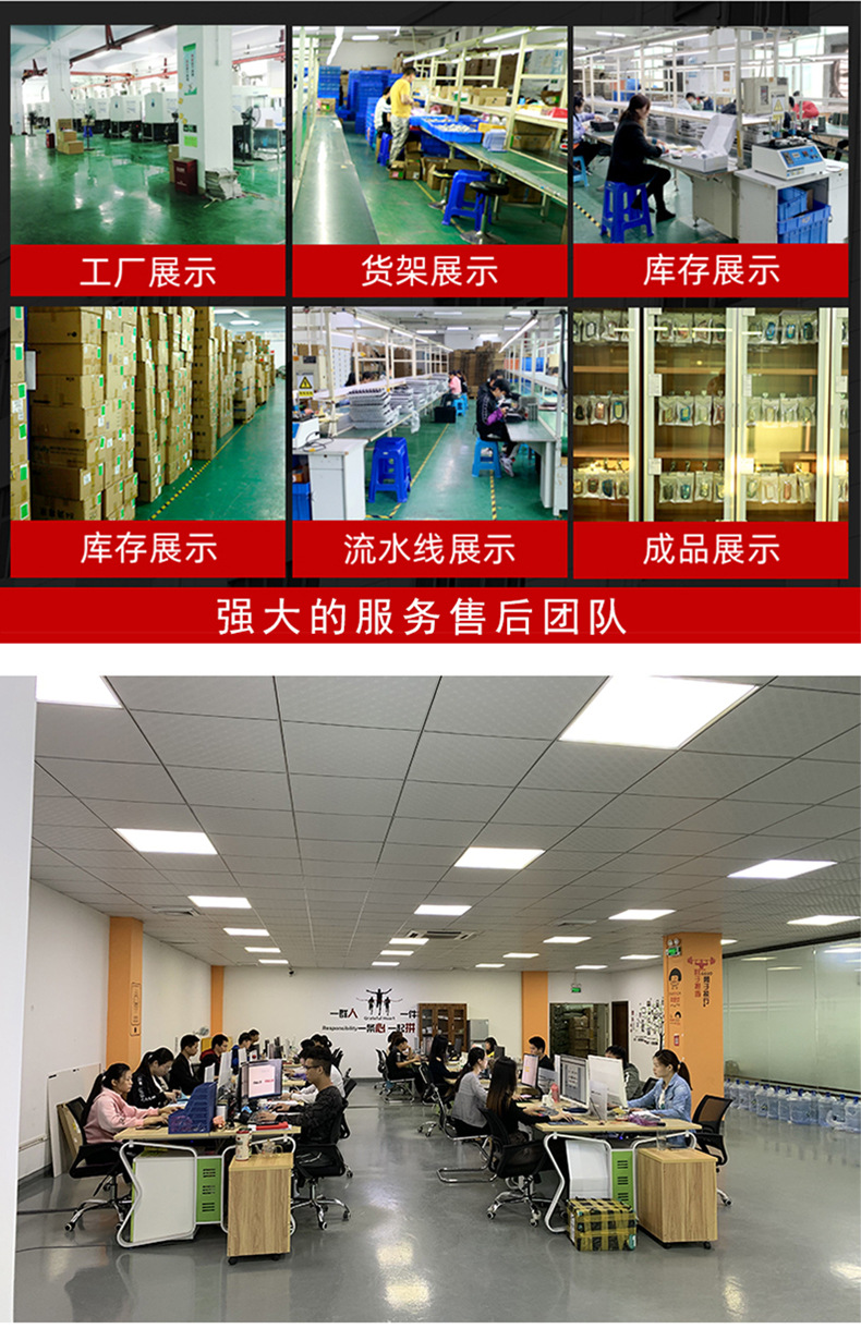 详情_12