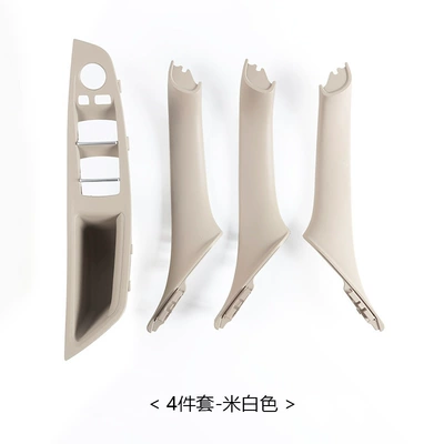 Pieces for Left and Right Hand Armrest, handle, handle - 4-piece-set-off-white