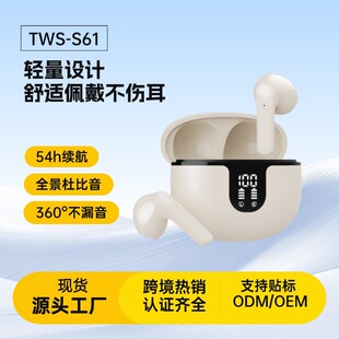 ���SԴ�^TWS˽ģS61�{��5.3���CͨԒ������唵�@�o���\�Ӷ��C��