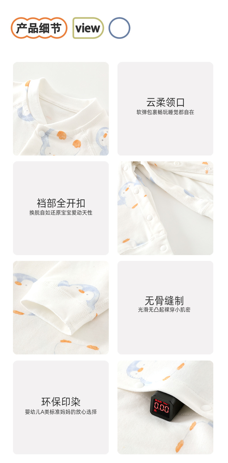 详情_07.jpg