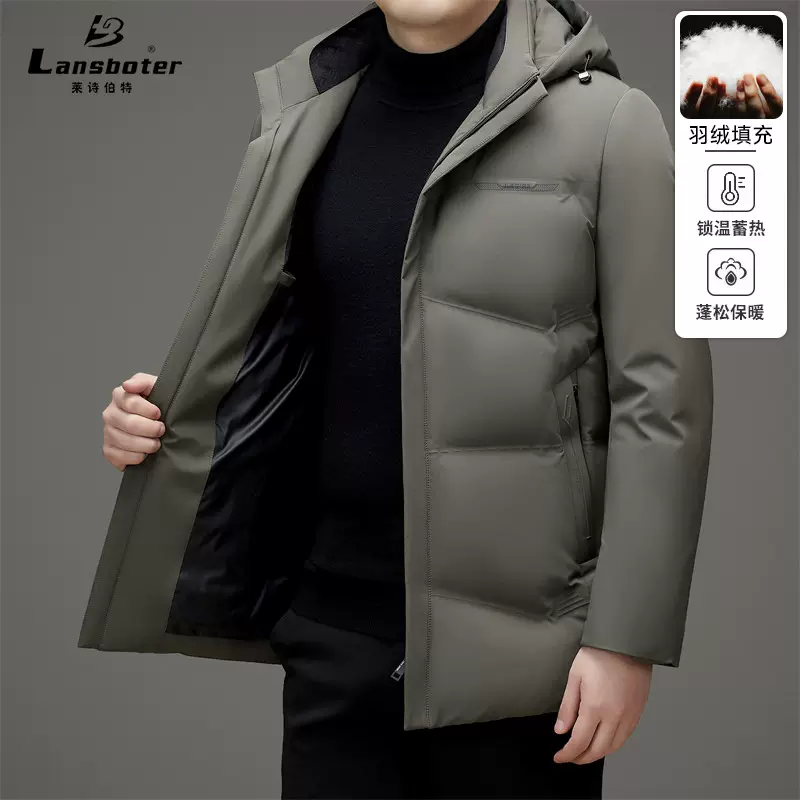 羽绒服秋冬锦氨牛奶丝面料90白鸭绒羽绒服男加厚中长羽绒防寒外套