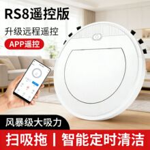 ����ɨ�ػ����� ���˼������� ȫ�Զ�������С�ҵ���Ʒ��������