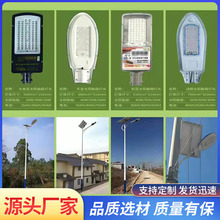 ����·���^̫���led�����w�C�S�������ˮ���220V50100�߳���