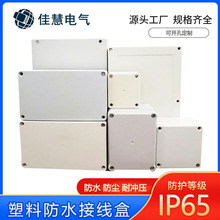 ���Ϸ�ˮ�� ��ˮ����ABS늚�������bIP65�Դ��|�־��мѻ�