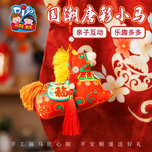 �����´������Ʋ�С�Rdiy�ֹ���ͯ�������ϰ�����������w�����R