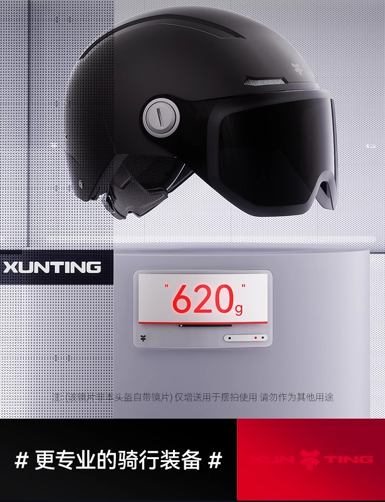 3C Certified Large Electric Vehicle Helmet for Men, All-Season Safety Helmet, Battery Motorcycle Large Size Half Helmet, Winter Helmet for Women