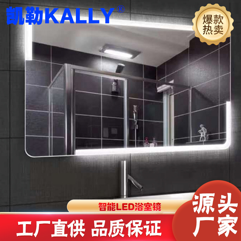 Toilet bathroom smart mirror bathroom makeup mirror wall hanging toilet anti-fog led full-body Mirror Hotel