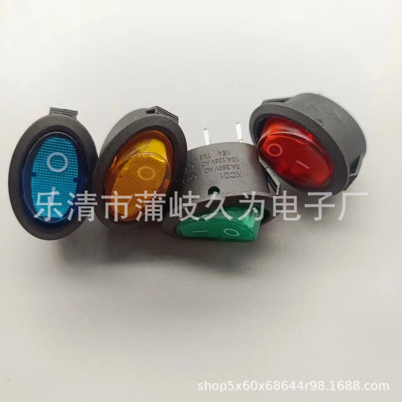 椭圆两脚透明盖红黄蓝绿颜色开关两脚黑色白色船型开关