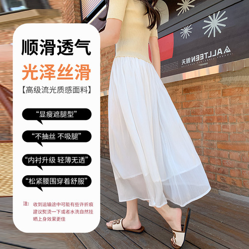 Black Flowing Sheer Skirt Women's Summer 2025 New A-Line Skirt with High Waist and Draping Effect, Small Figure Net Skirt
