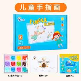 其他益智玩具;拼图、拼板;积木类