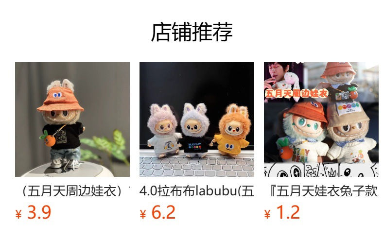 Oopbuy - Your Trusted China Online Shopping Solution Agent