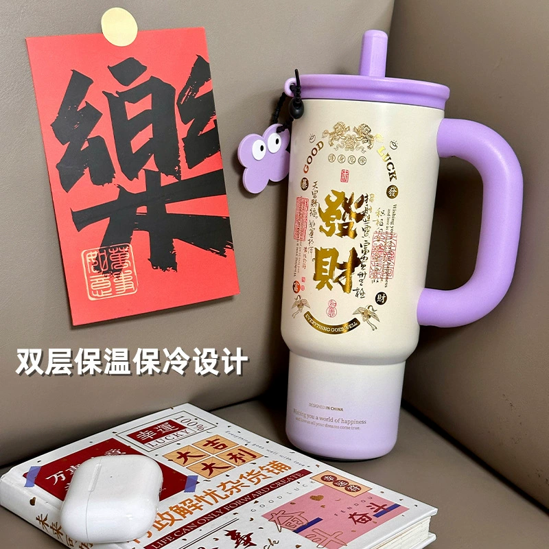 Популярная на Xiaohongshu новогодняя лёд-«шлёп» кружка в подарок, термос-кубок с эффектом охлаждения, готовая к отправке