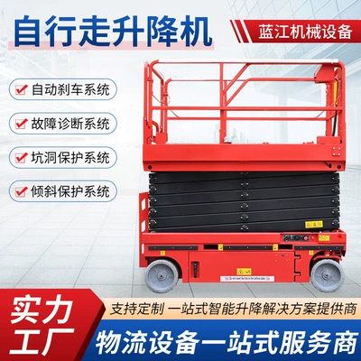 Manufacturer's electric self-propelled elevated Avtomobil fırlanan platformaları