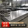 打孔定制尺寸工业冷硬板
