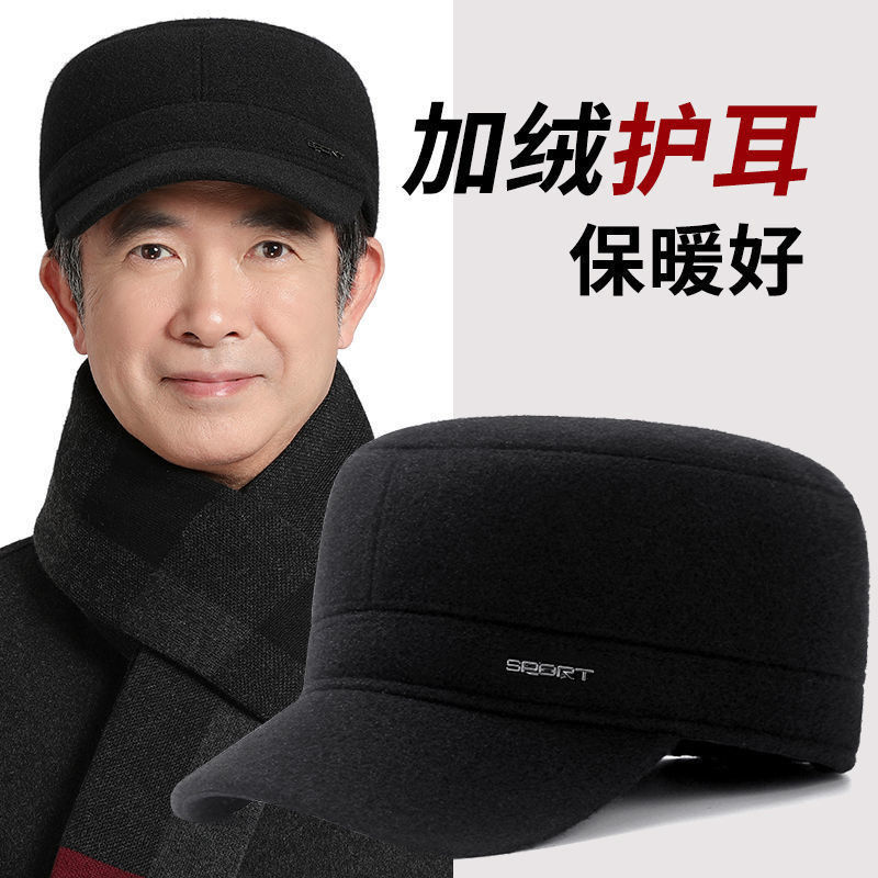Winter Hats for Middle-Aged and Elderly Men, Woolen Flat-Top Hats for Dads and Grandfathers, Ear-Protecting Warm Hats for Autumn and Winter