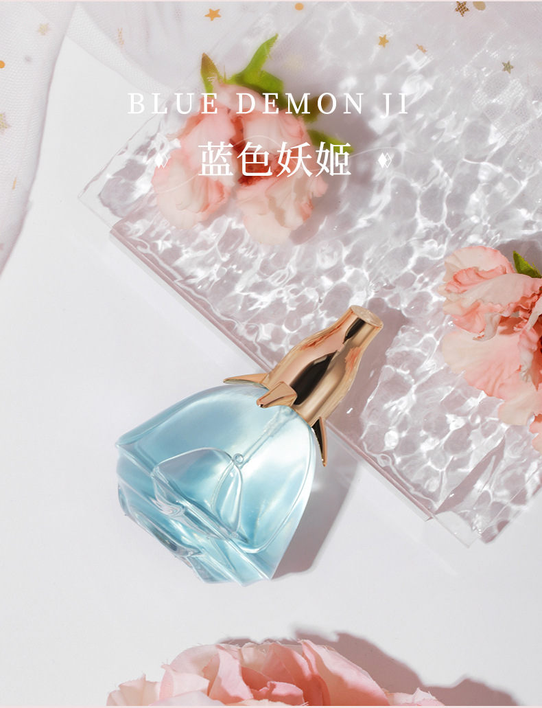 Xiaocheng Yixiang's new women's perfume, Blue Rose Fragrance, Douyin Bestseller, student perfume wholesale 50ML undefined
