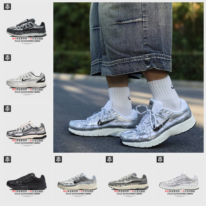 Authentic Nike Official Aj Men's Shoes P-6000 Women's Shoes Retro Mesh Running Shoes Dad Shock-Absorbing Breathable Pure Original Poison