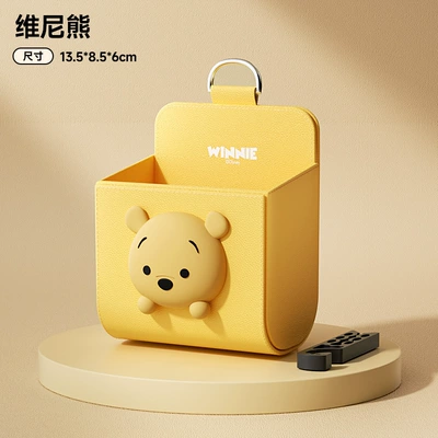 Car Air Vent Storage Bag, Car storage bag/box - winnie-the-pooh