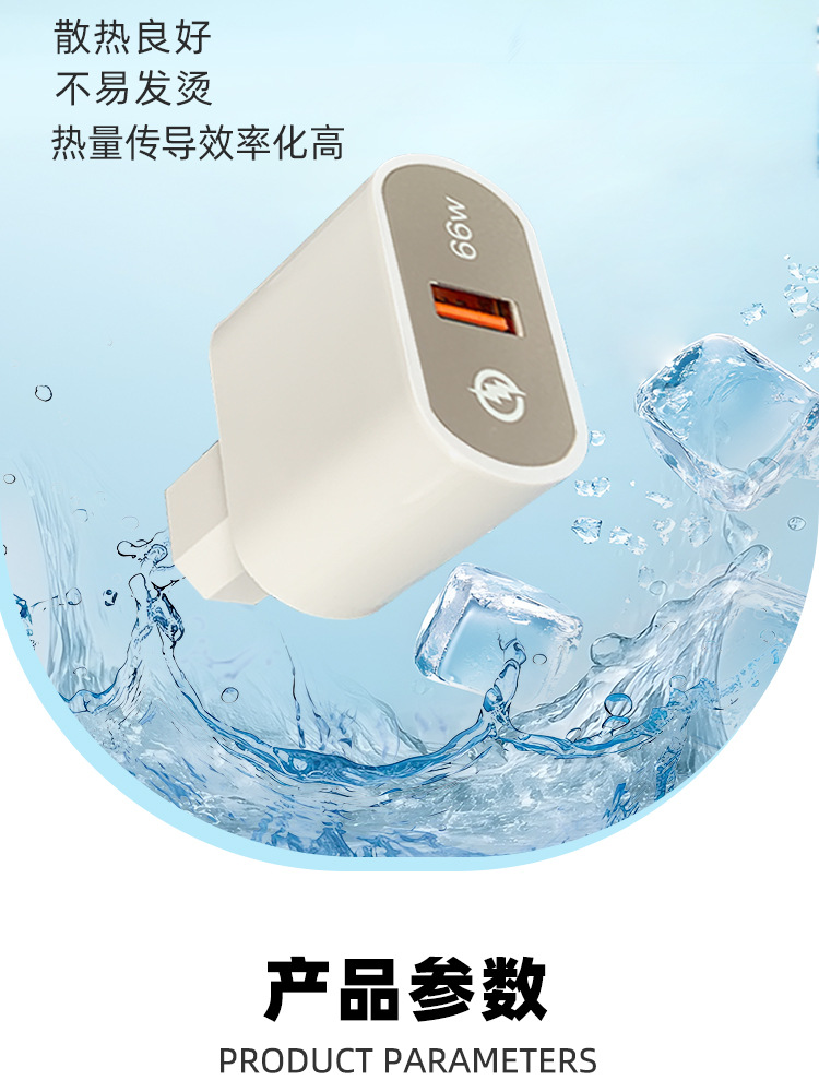 Electric Vehicle Mobile Phone Charging Converter 66W Fast Charging Car Charging Plug Battery Car Charger Manufacturer Wholesale