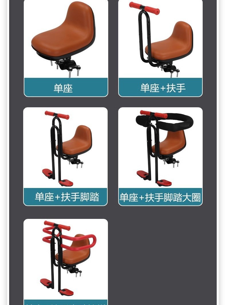 Asiento infantil de bicicleta de montaña delantero bicicleta plegable delantero asiento infantil asiento de seguridad para niños