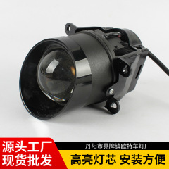 3.0LED フォグライトレーザー二重光レンズ修正レーザー遠近統合発光ダイオード LED 二重光フォグランプ