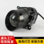 丰田远近改装双光雾灯
