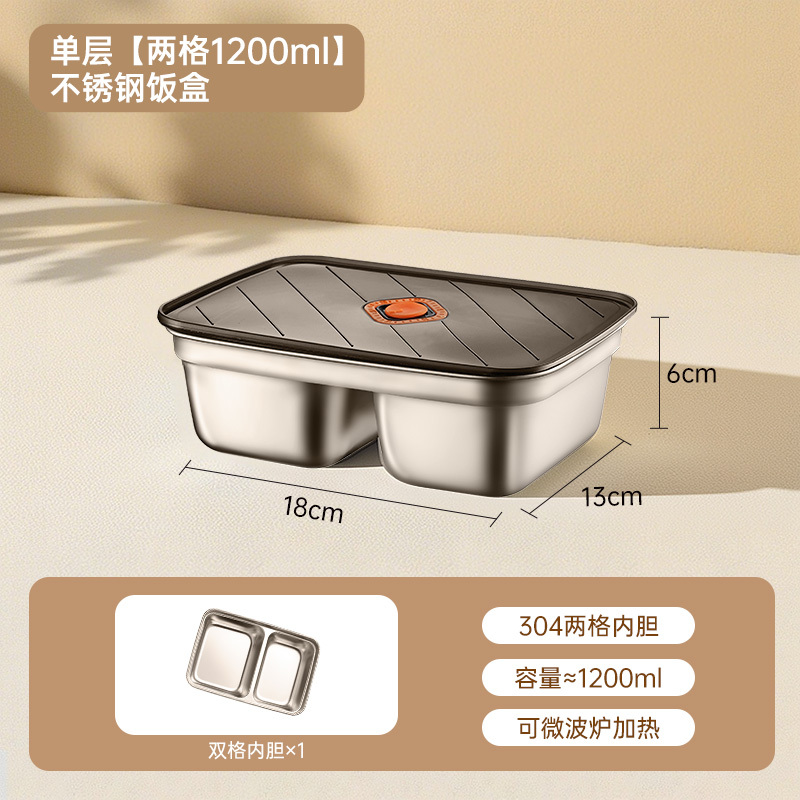 サラリーマン向けステンレス保温弁当箱、電子レンジ加熱、大容量仕切り弁当箱、シルクフラワーその他|undefined