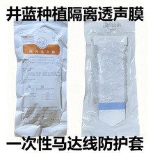 ��ǻ�t�ßo�����oݔˮ�������ƹ�Դ�Nֲ�����g���Nֲ�C���x͸Ĥ