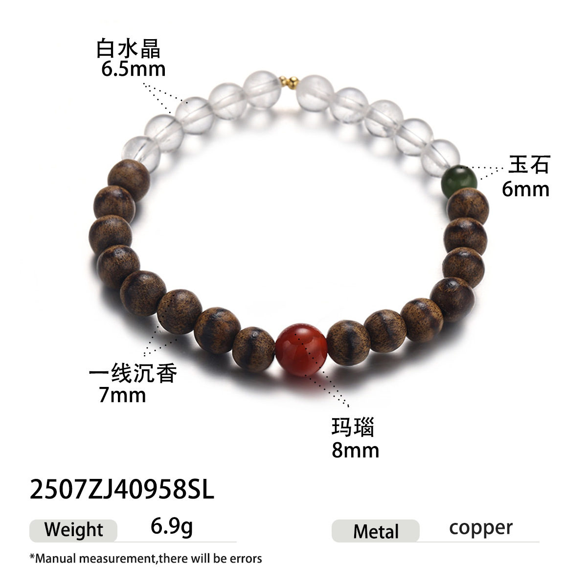 Pulsera retro de alta gama de todo fósforo, temperamento simple femenino, lujo ligero, madera de agar, cristal blanco, joyería con cuentas de ágata Cook